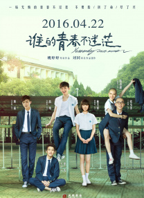 我的漂亮美妻