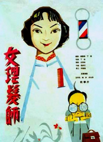 我的漂亮美妻
